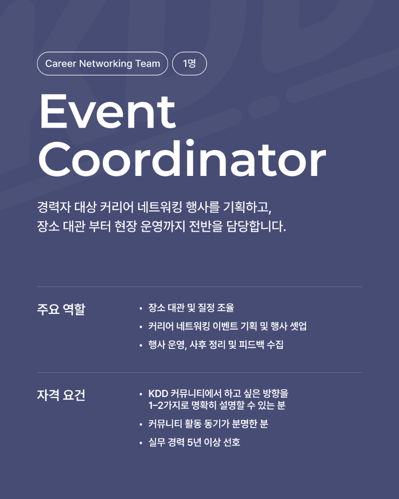 Event Coordinator Career