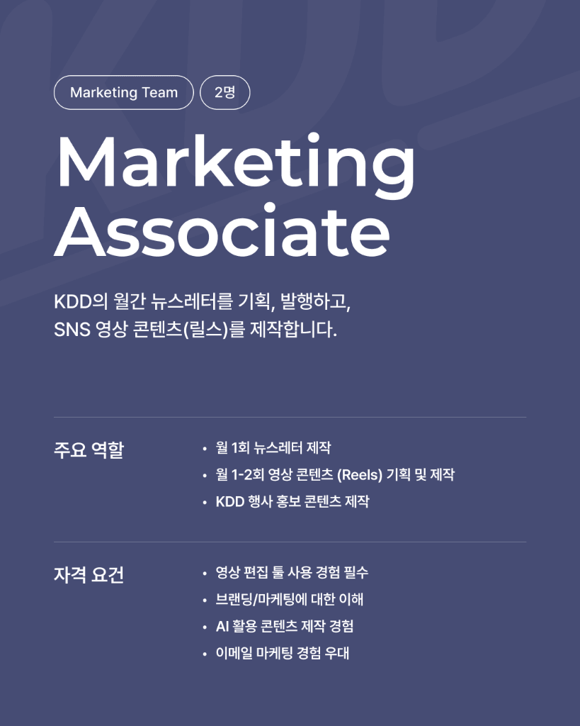 Marketing Associate