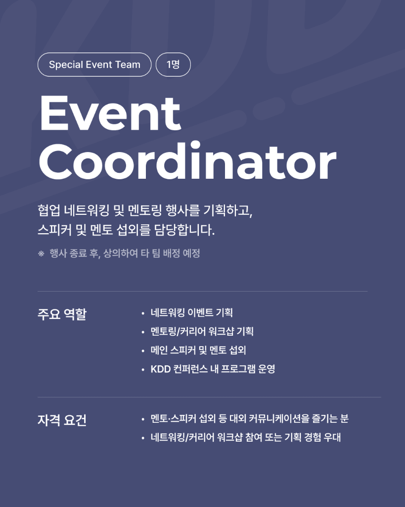 Event Coordinator Consulate